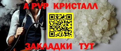 крисы Нальчик