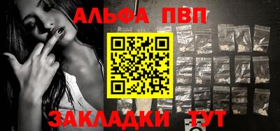 синтетический гашиш Наро-Фоминск