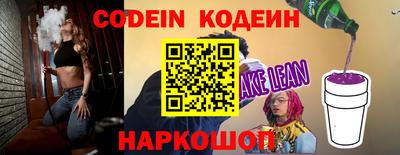 крисы Нальчик