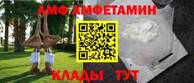 синтетический гашиш Наро-Фоминск