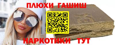 соль курить ск Нарткала