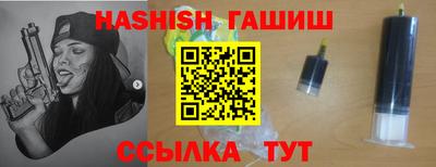 крисы Нальчик