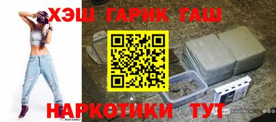 соль курить ск Нарткала