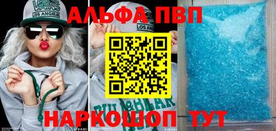 синтетический гашиш Наро-Фоминск