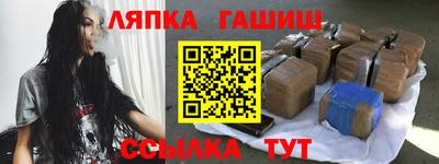 соль курить ск Нарткала