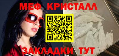 синтетический гашиш Наро-Фоминск
