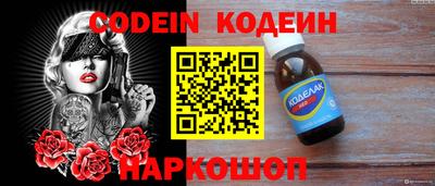 синтетический гашиш Наро-Фоминск