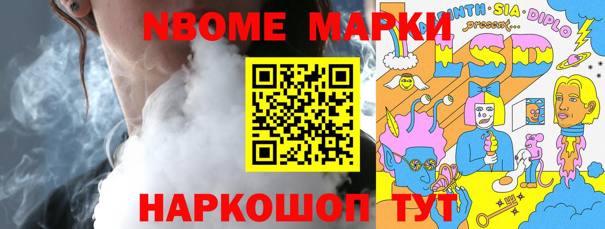 гидра   Лсд 25 экстази ecstasy  Вход с VPN  ЛСД экстази ecstasy  Октябрьский 