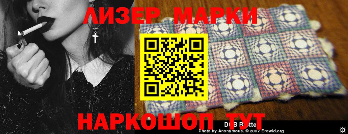 Лсд 25 экстази ecstasy Октябрьский