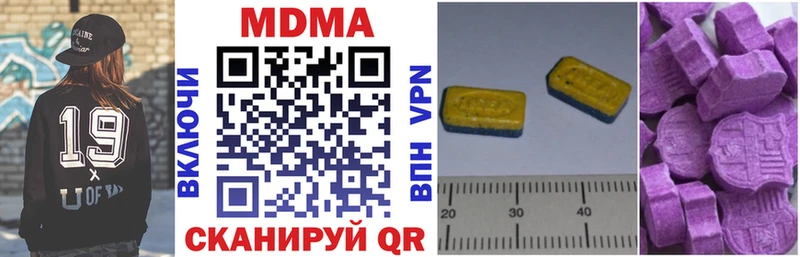 MDMA кристаллы Октябрьский