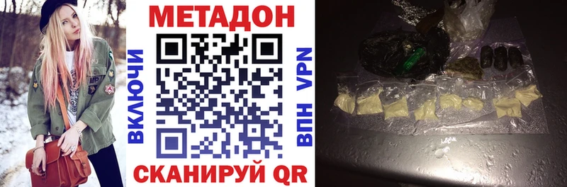 цены   Октябрьский  МЕТАДОН белоснежный 