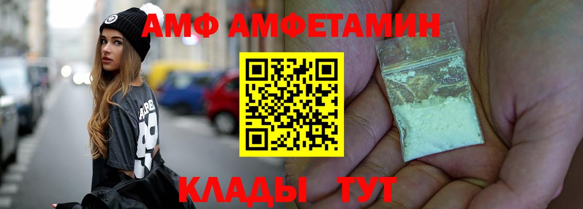 Первитин Декстрометамфетамин 99.9%  Вход с VPN  Октябрьский 