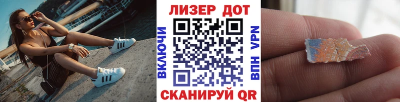 где купить   Октябрьский  Наркотические марки 1,5мг 