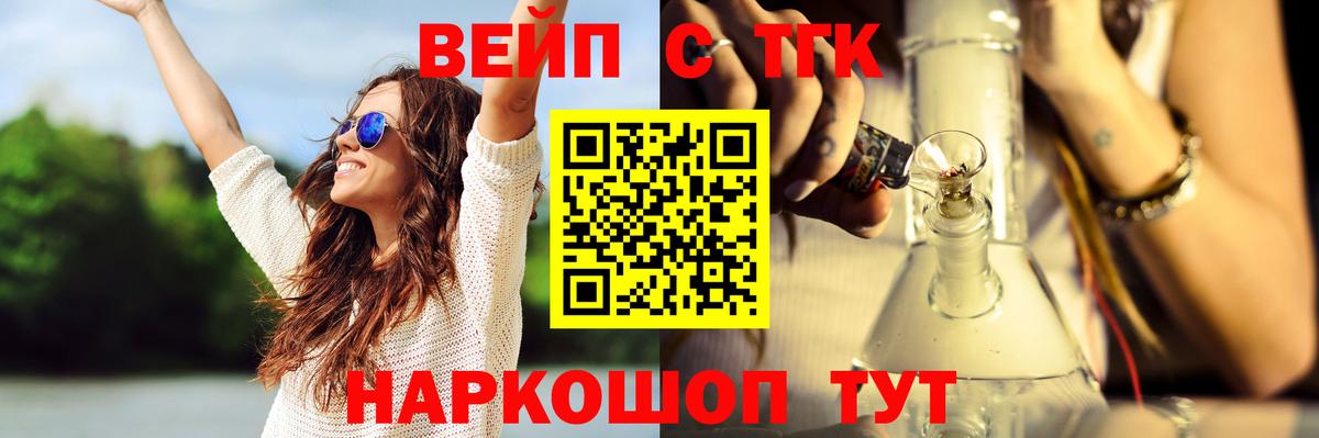 Октябрьский  Дистиллят ТГК гашишное масло  Вход с VPN  ТГК концентрат 
