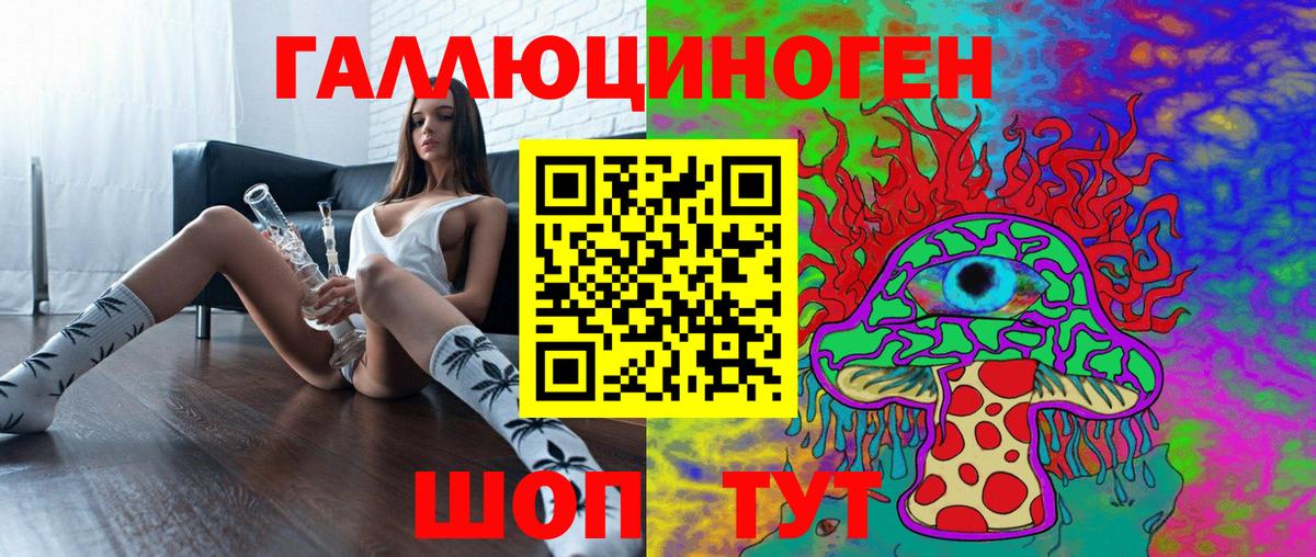 Галлюциногенные грибы GOLDEN TEACHER Октябрьский