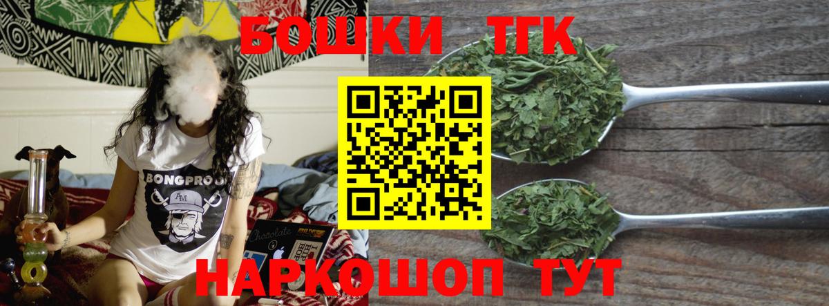 Каннабис марихуана Октябрьский