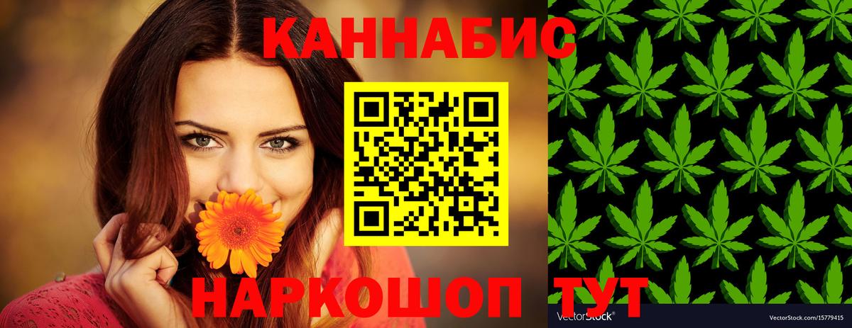 Марихуана сатива  Вход с VPN  Бошки Шишки гибрид  Конопля Amnesia  Октябрьский 